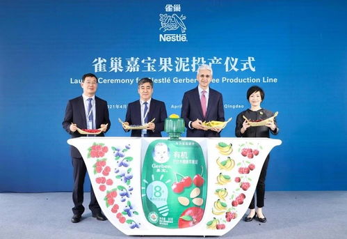 雀巢新投資項(xiàng)目落戶萊西沽河街道