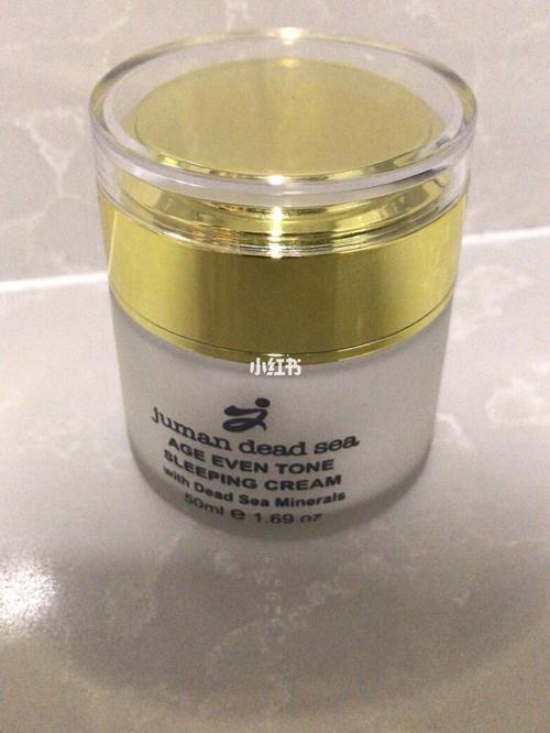 最新護膚有效產品.