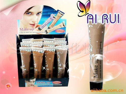 蘭溪市艾蕊化妝品廠