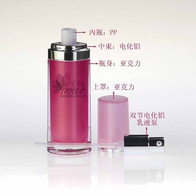 【30/50ml亞克力唇形化妝品瓶精華液乳液瓶分裝瓶(5107)】?jī)r(jià)格,廠家,圖片,塑料瓶、壺,上虞市愛(ài)納包裝-